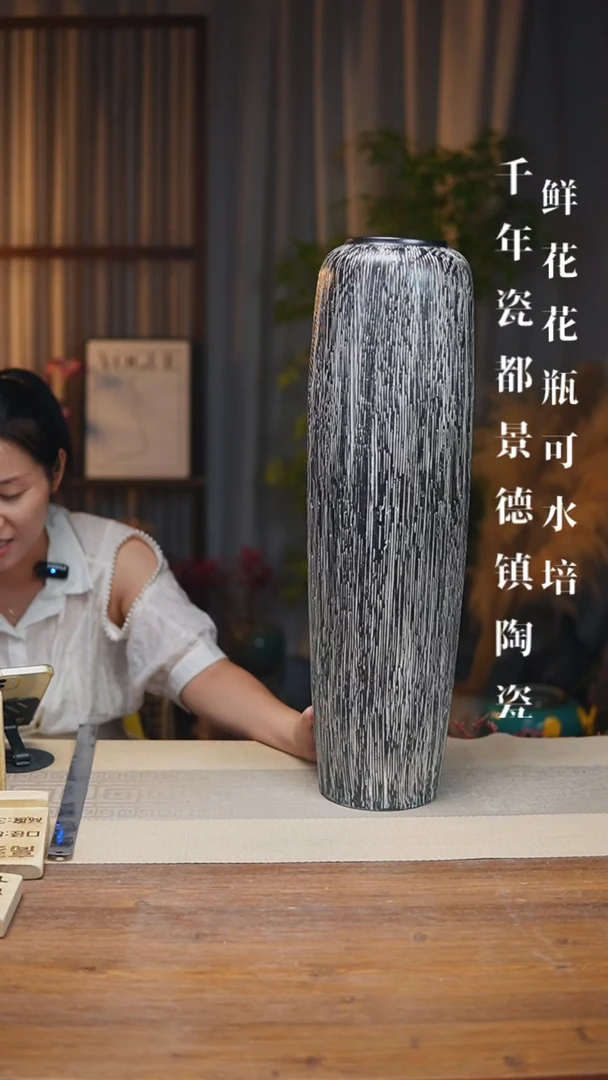 落地高60cm树纹黑