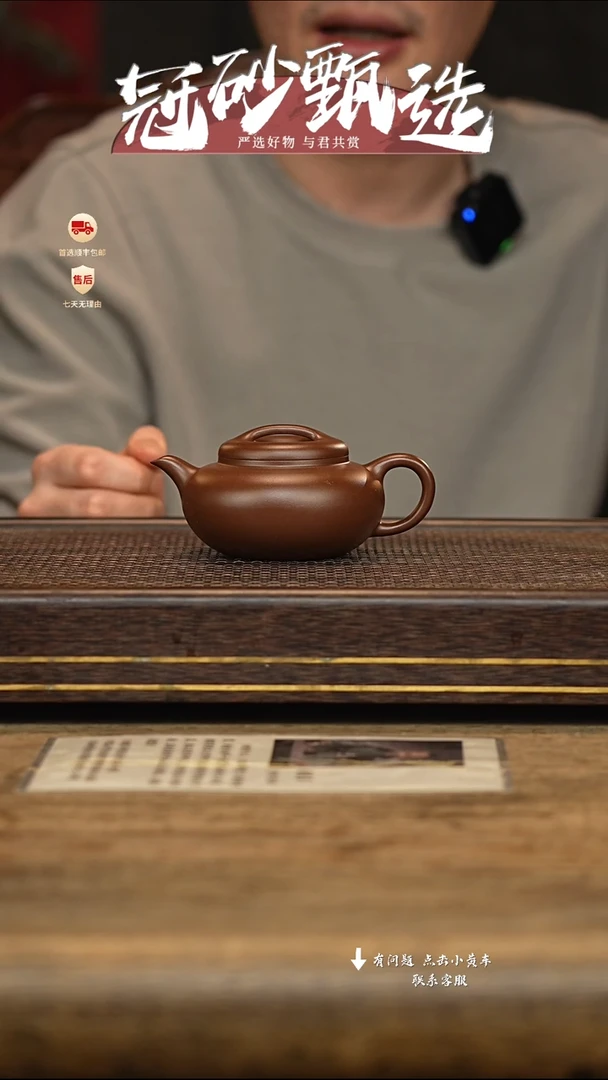 茶壶紫砂冠砂甄选121