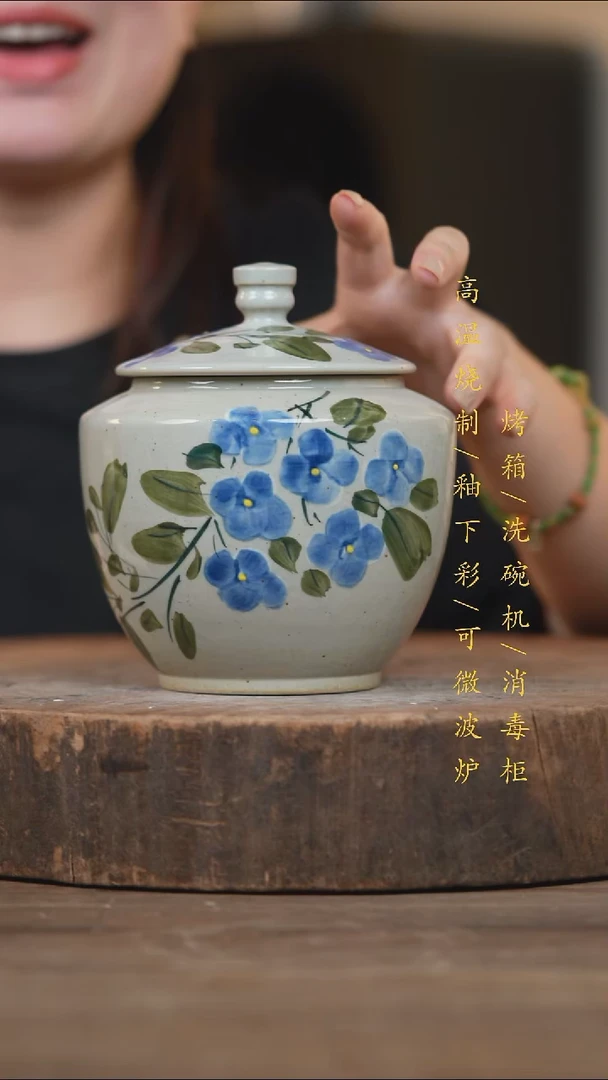 瓷片景德镇高温釉下彩（食品级）