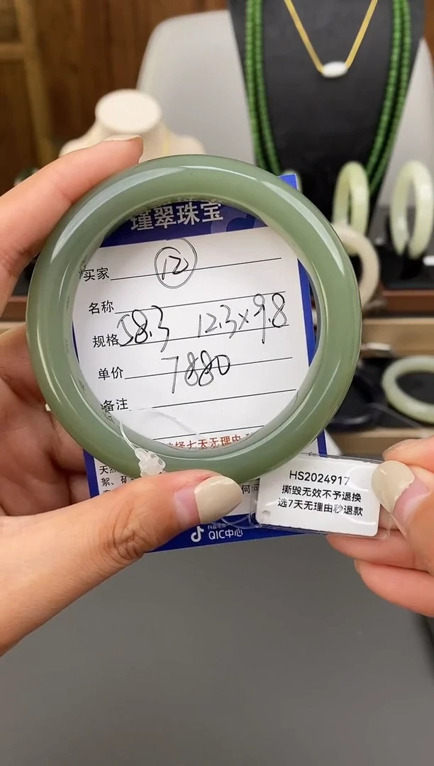 未镶嵌手镯和田玉12微色差