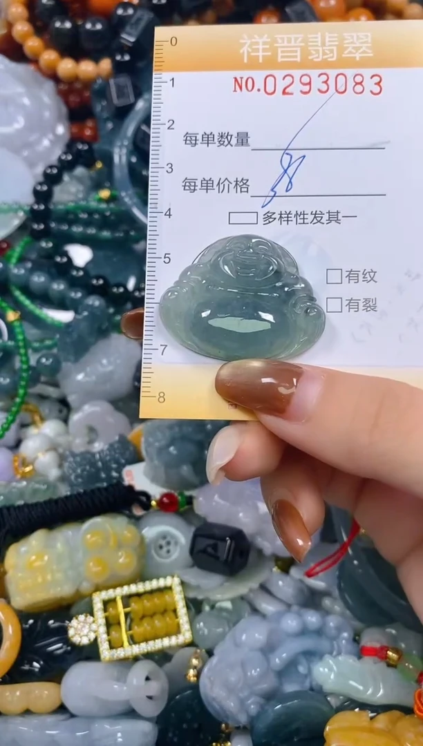 颈饰未镶嵌翡翠闪购0293083