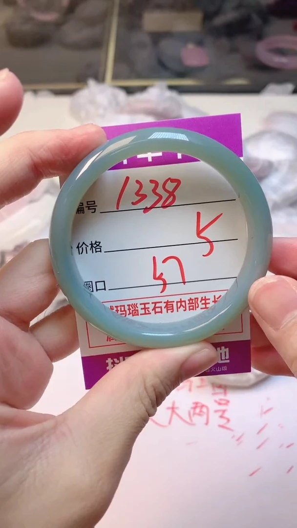 手镯玛瑙/玉髓未镶嵌1338