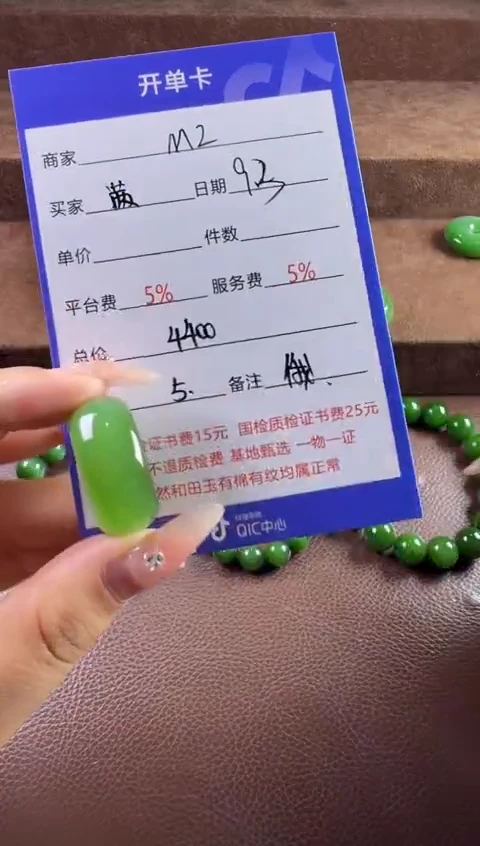 未镶嵌和田玉挂件**戒圈