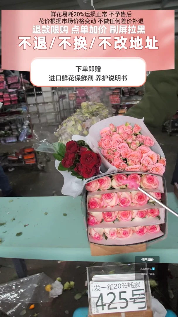 425号♥含20%耗损发一箱