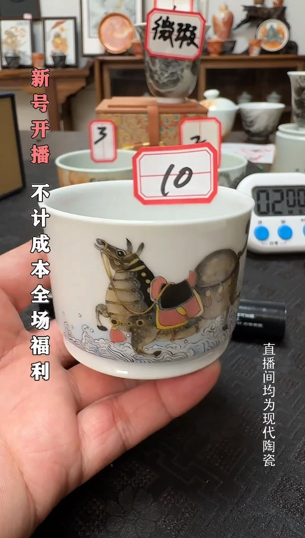 微瑕不退不换马杯子1个
