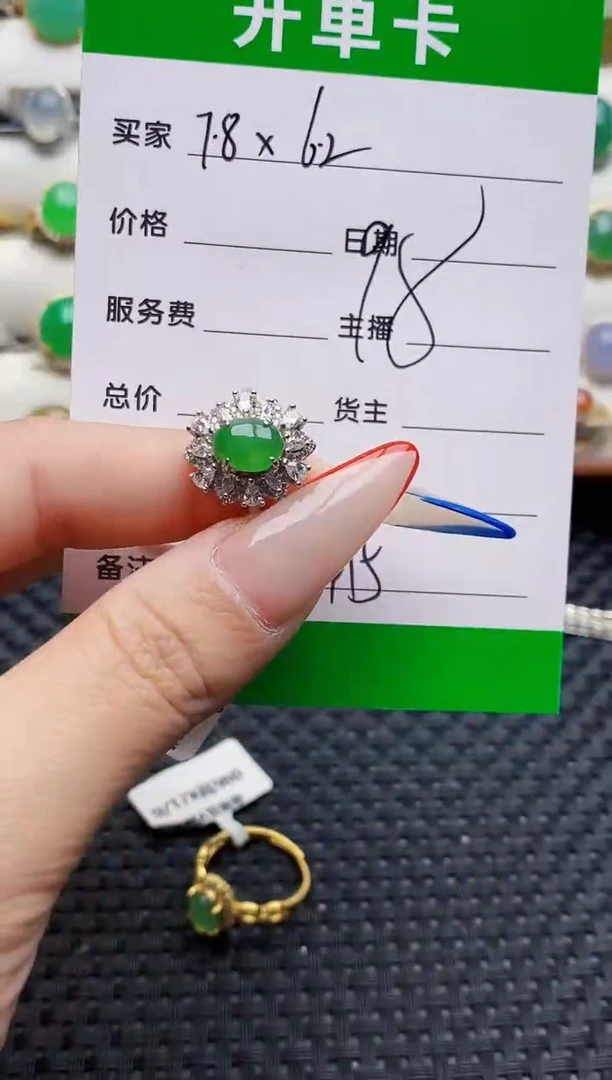 银S925镶嵌戒指翡翠1112