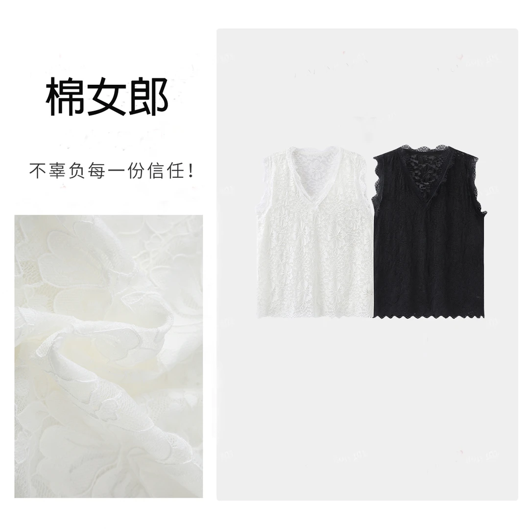 无袖薄款V领碎花打底蕾丝背心衫2025年春夏新款洋气潮流气质百搭