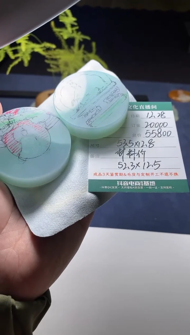 未镶嵌定制翡翠材料
