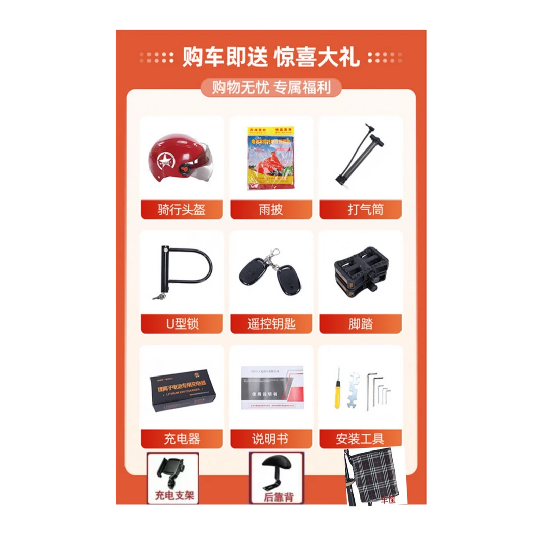 高端时尚豪华代驾车大礼包