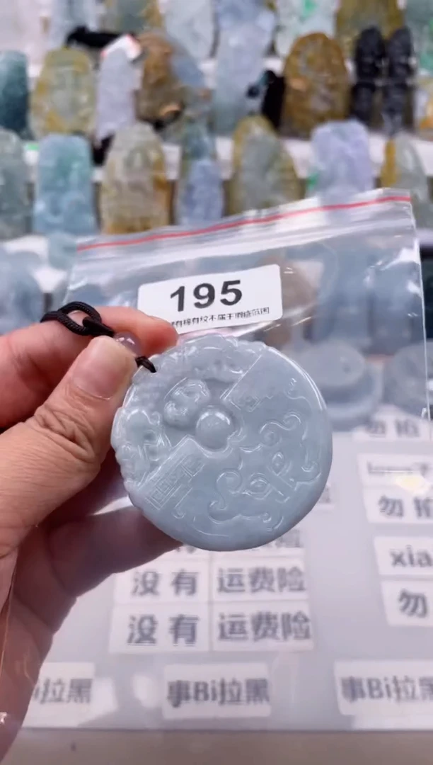 【闪购商品】翡翠颈饰未镶嵌天然缅甸A货翡翠195