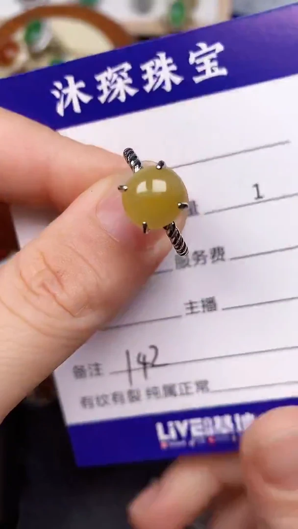 银S925镶嵌戒指翡翠1420
