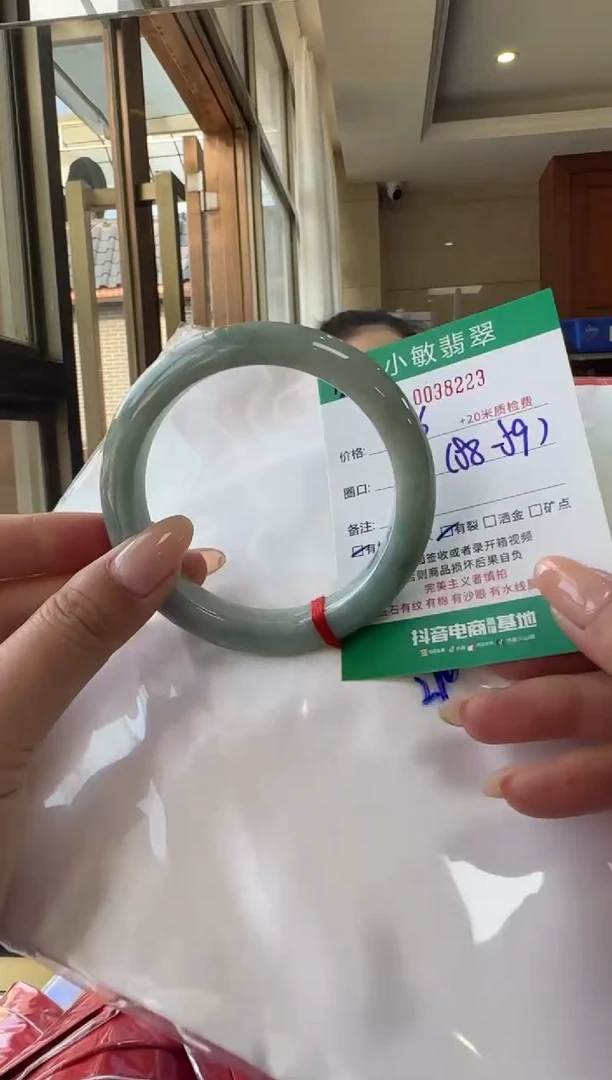 未镶嵌手镯翡翠A货手镯/微瑕