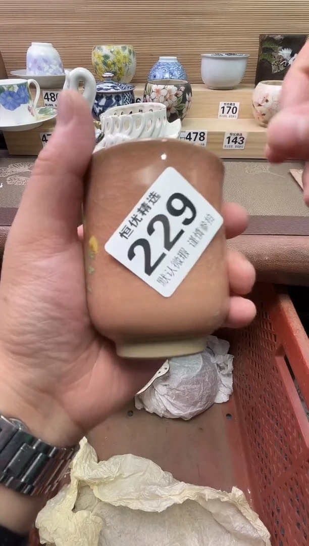 咦****！陶瓷陶瓷陶瓷陶瓷陶瓷陶瓷