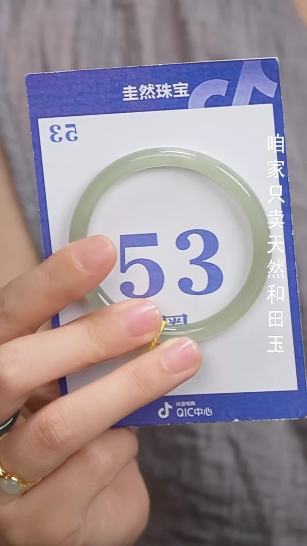 和田玉手镯未镶嵌295