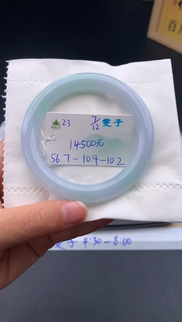 未镶嵌手镯翡翠翡翠自带#送人#，假一赔三