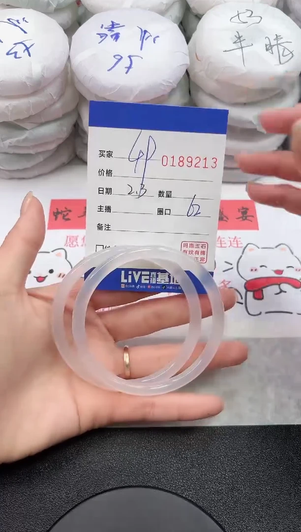 【闪购商品】玛瑙/玉髓手镯未镶嵌9213