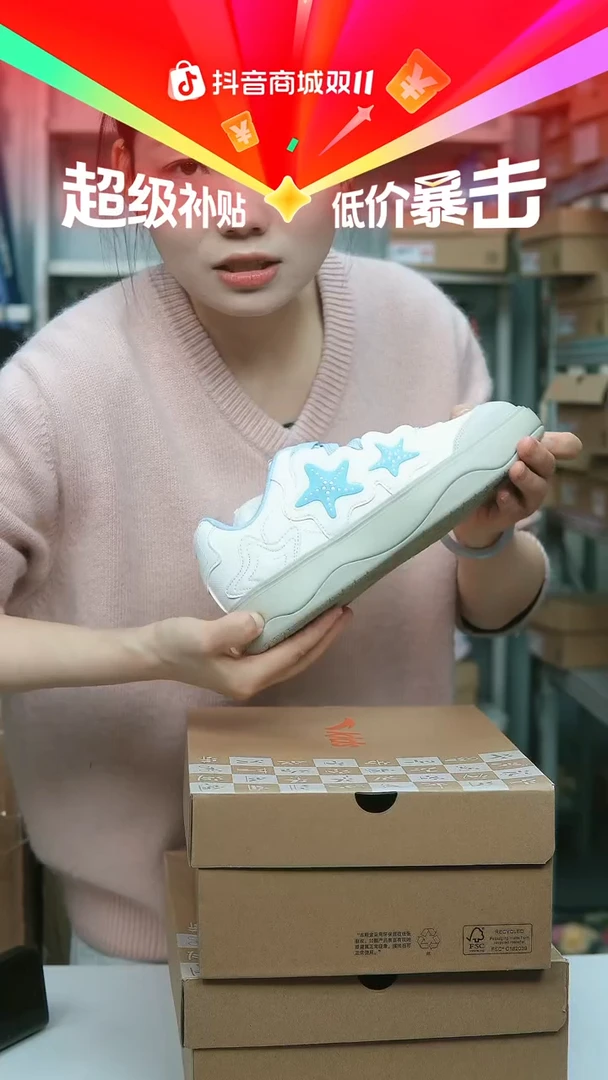 EVA闪购安踏儿童断码孤品：37