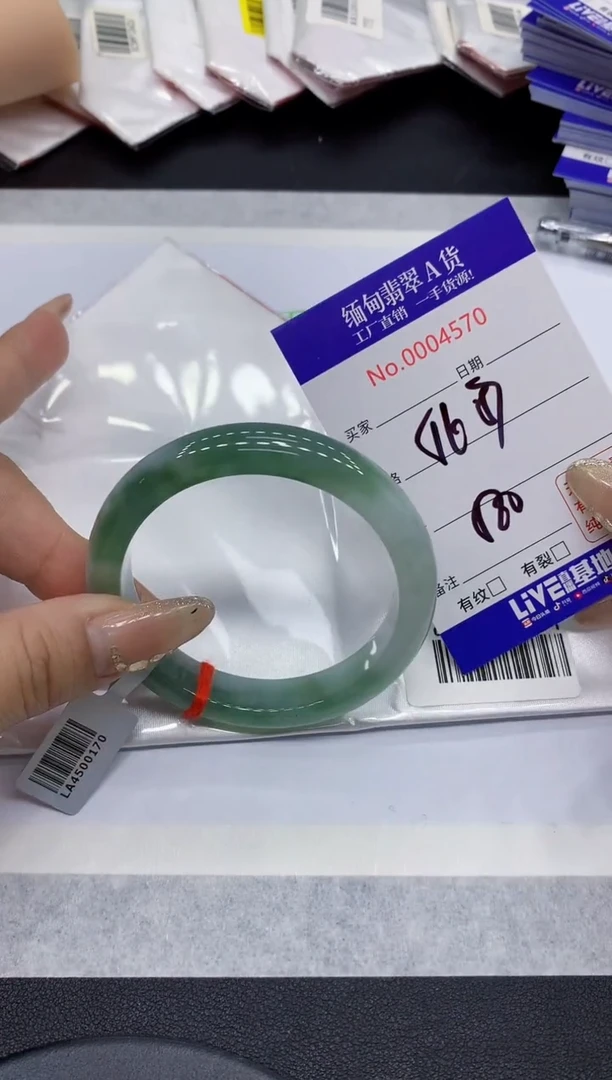 翡翠手镯未镶嵌70缅甸翡翠手镯