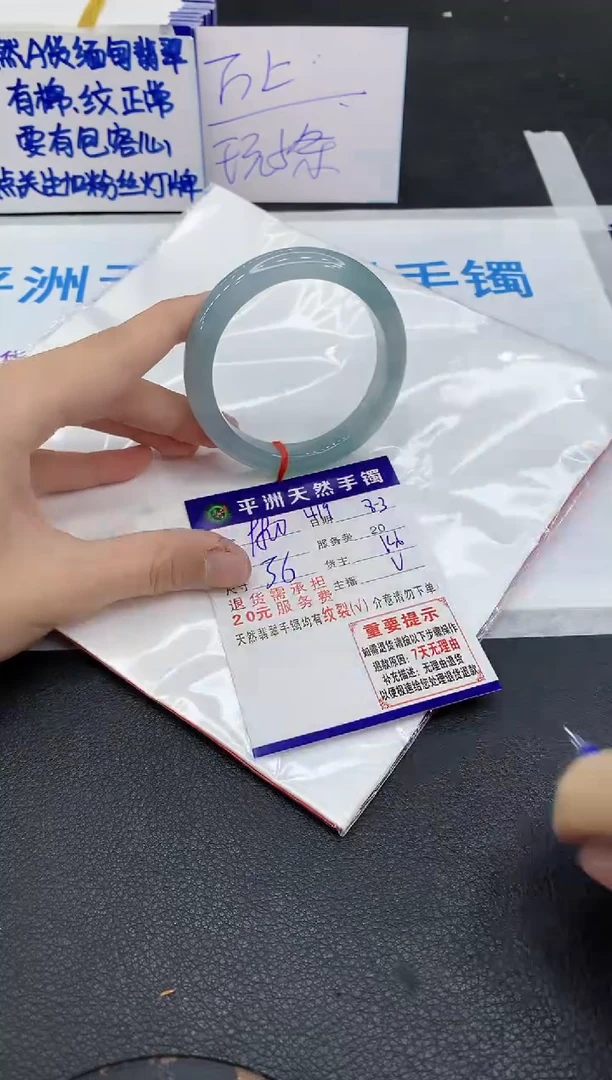翡翠手镯未镶嵌1