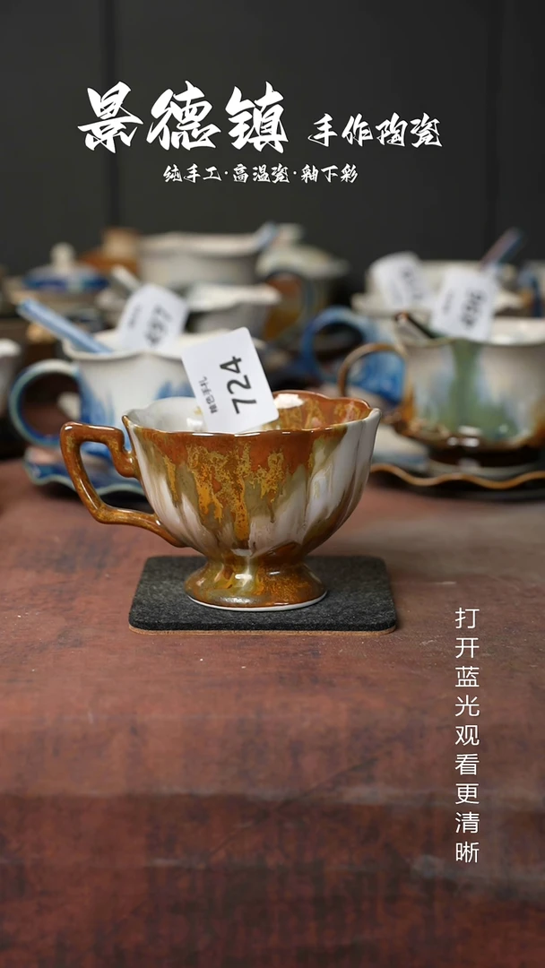 原创景德镇手工高温陶瓷724