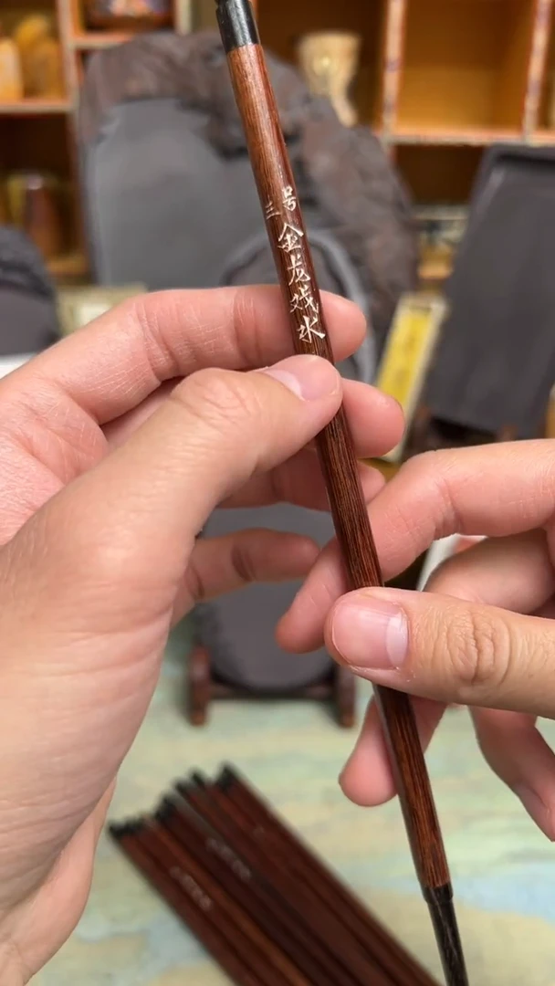 【闪购商品】书法8 三号金龙戏水 出2.4 口0.5