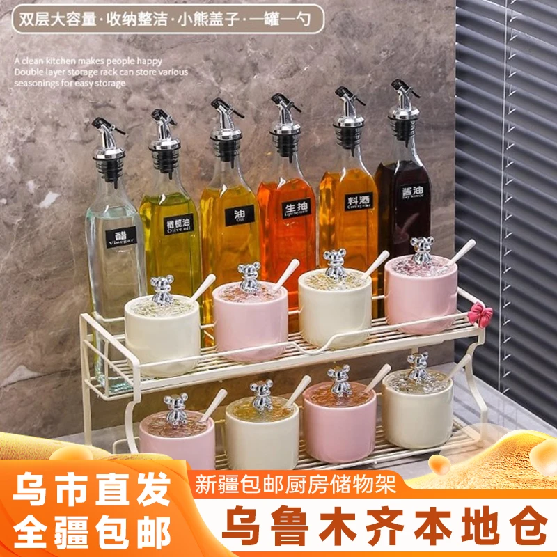 新疆包邮马卡龙色调料罐套装家用厨房陶瓷玻璃有盖调味瓶子组合装