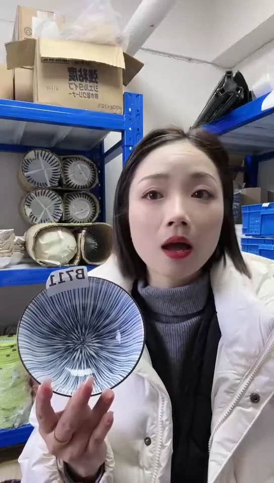 【闪购商品】瓷片日本瓷器细十草14cm茶渍碗一只B711