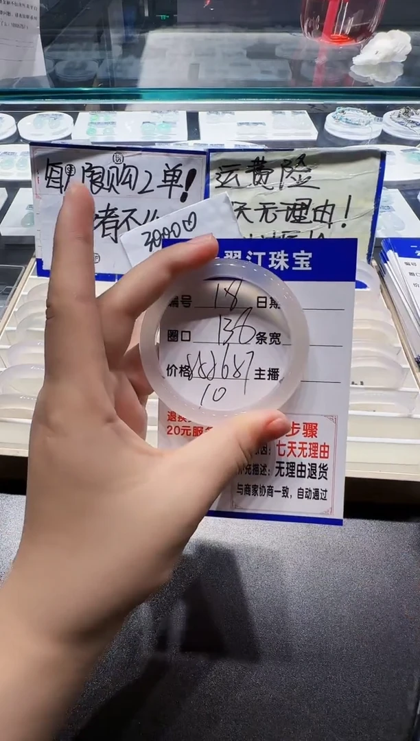 手镯玛瑙/玉髓未镶嵌18-56+