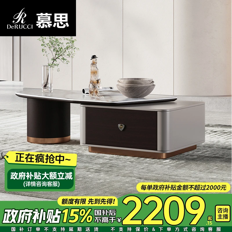 慕思艾慕客厅岩板茶几组合茶台家用小茶桌003（茶几）