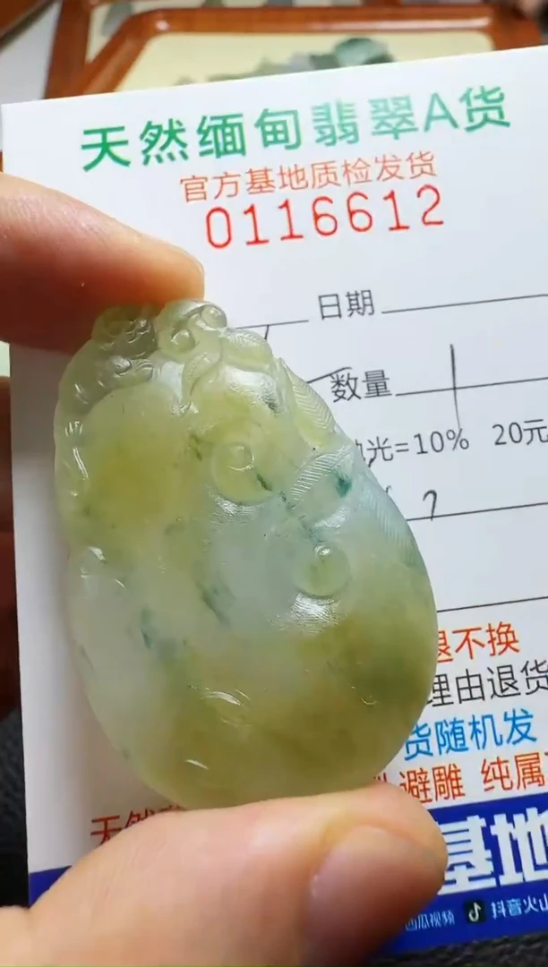 未镶嵌定制翡翠峰翡翠
