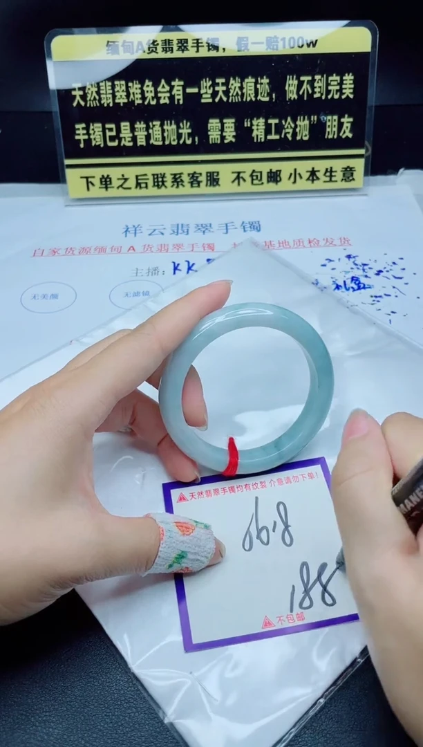 未镶嵌定制翡翠我