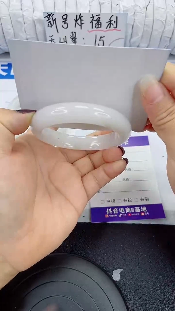 未镶嵌手镯石英质玉120-56/57