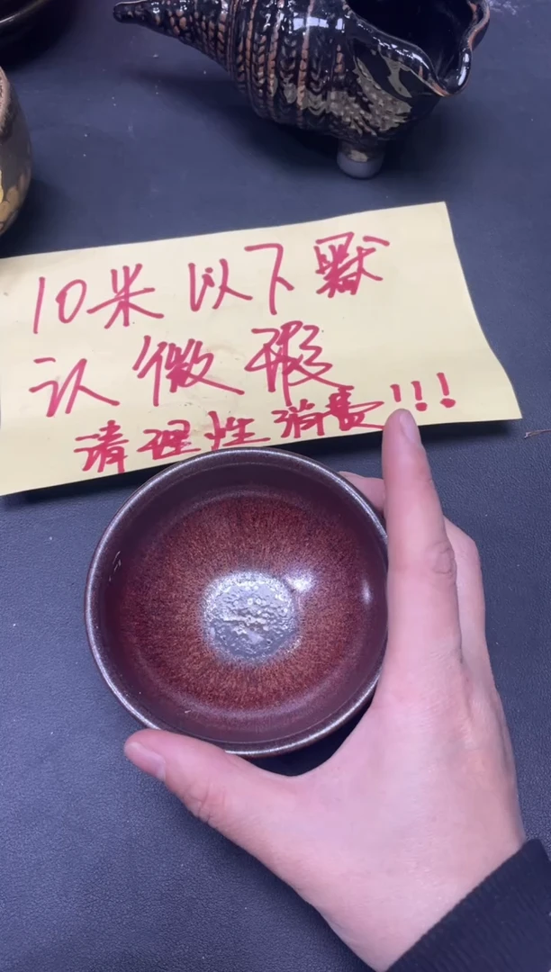 【闪购商品】茶盏139