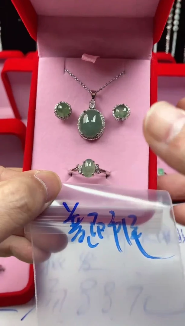 未镶嵌戒指翡翠普***～翡翠吊坠