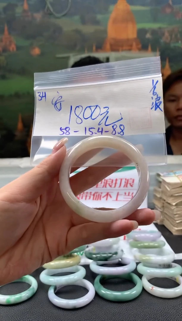 翡翠手镯未镶嵌翡翠手镯 下单联系小耳机#34