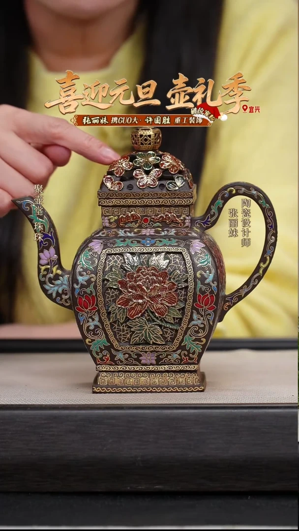 茶壶紫砂宜兴原矿紫砂壶