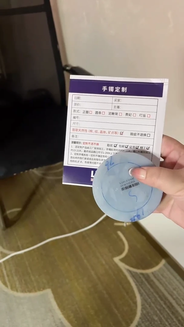 定制翡翠手镯未镶嵌SZCHC03DZS