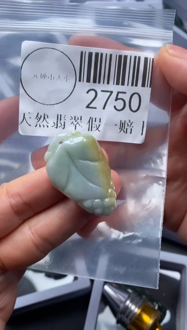 吊坠(不含链)未镶嵌翡翠2750