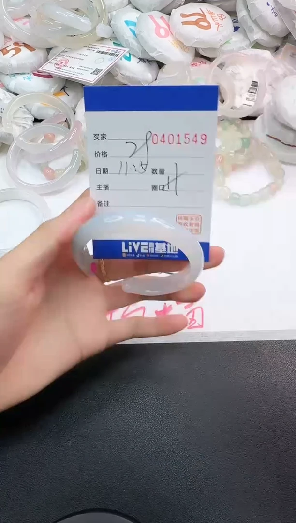 手镯玛瑙/玉髓未镶嵌1549