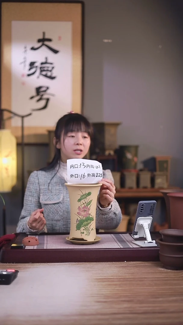 紫砂花盆荷花-段泥小西施一只带托