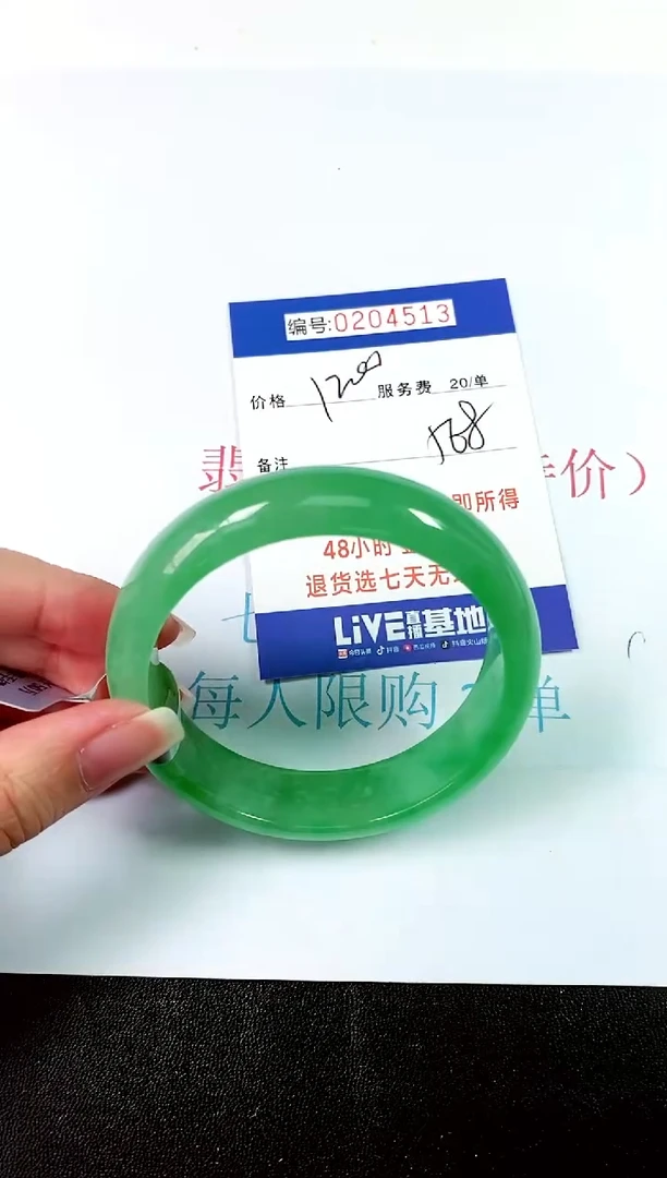 00所见即所得000204513