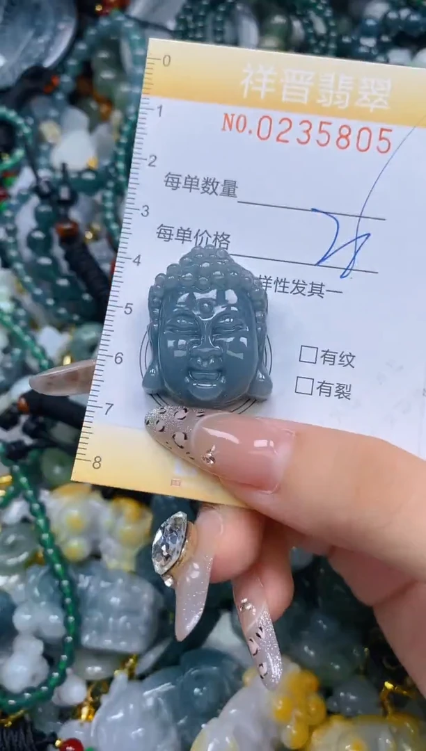 颈饰未镶嵌翡翠闪购0235805多样性发其一