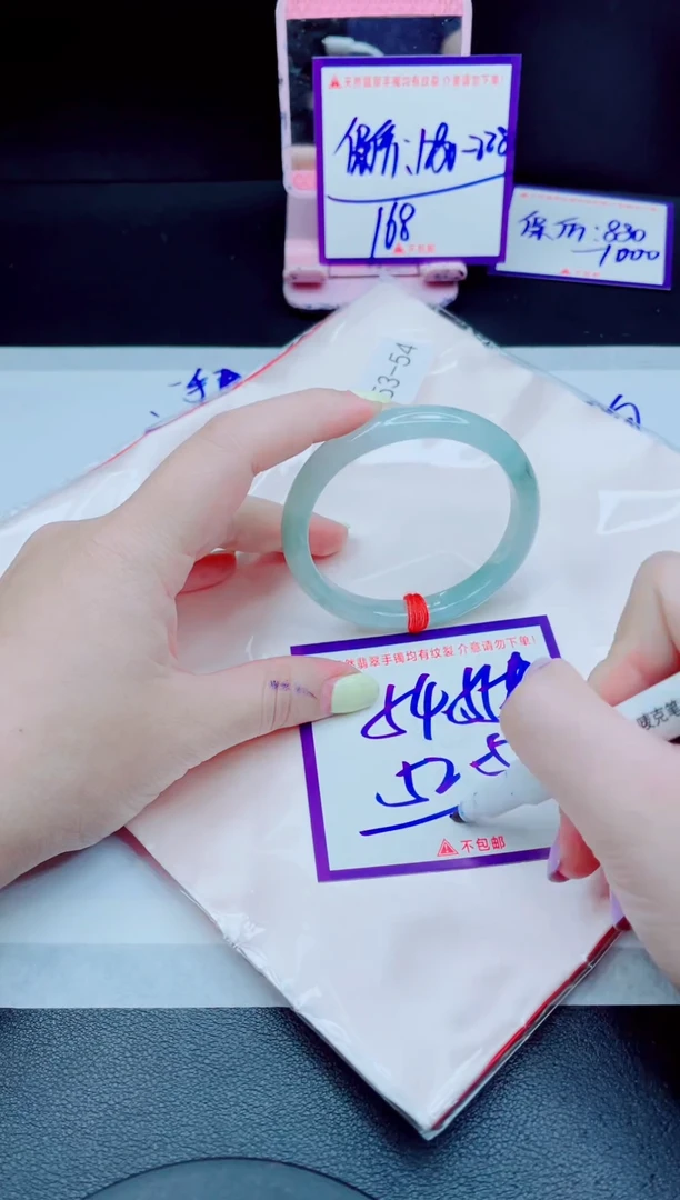 未镶嵌手镯翡翠我