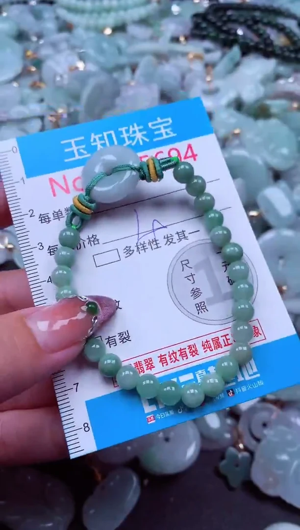 吊坠(不含链)未镶嵌翡翠5693