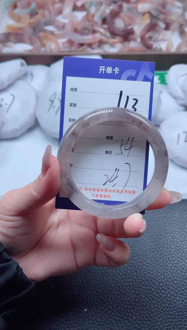 【闪购商品】石英质玉手镯未镶嵌113-54
