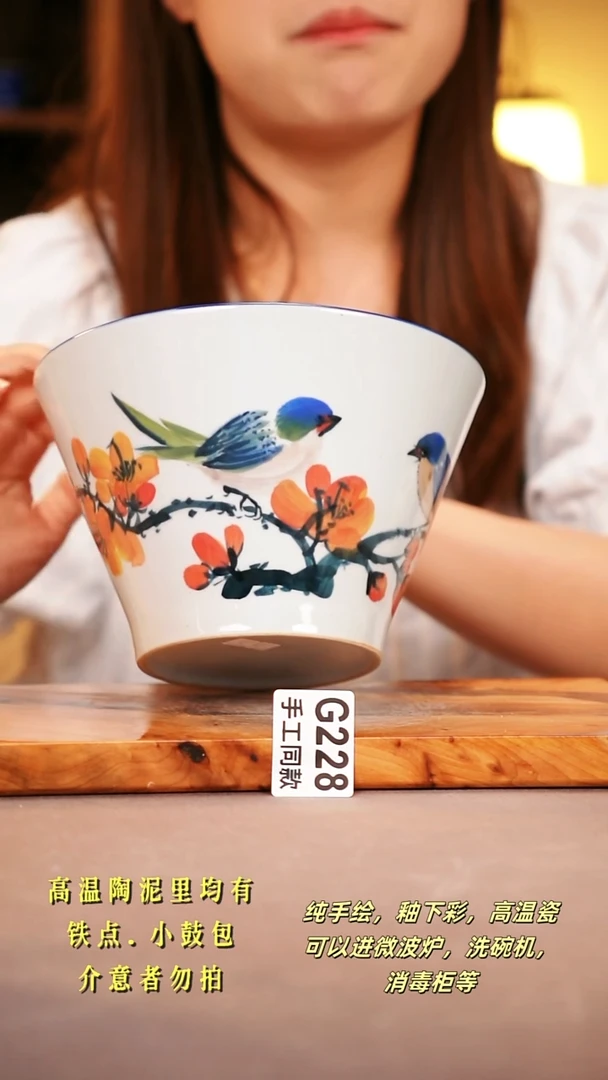 其他G228陶然集器瓷器