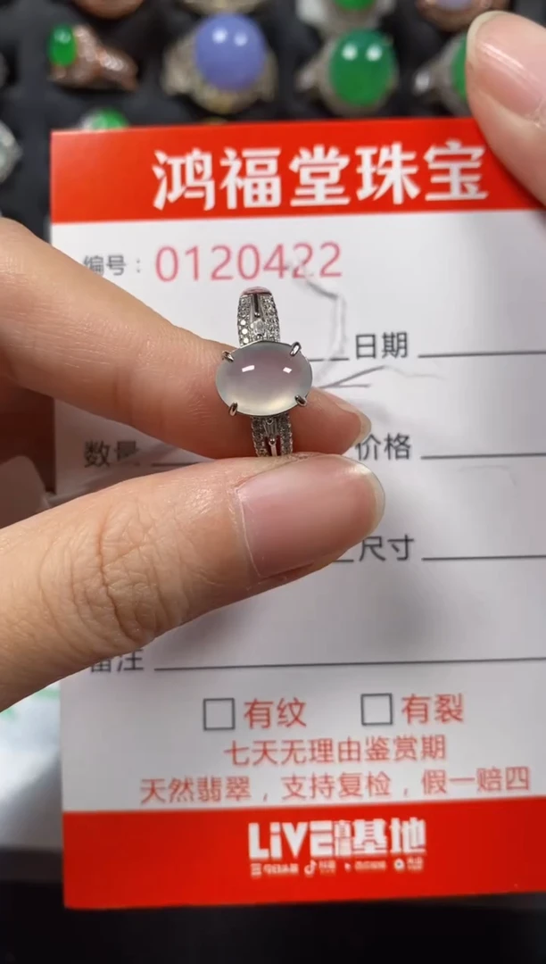 银S925镶嵌戒指翡翠0422