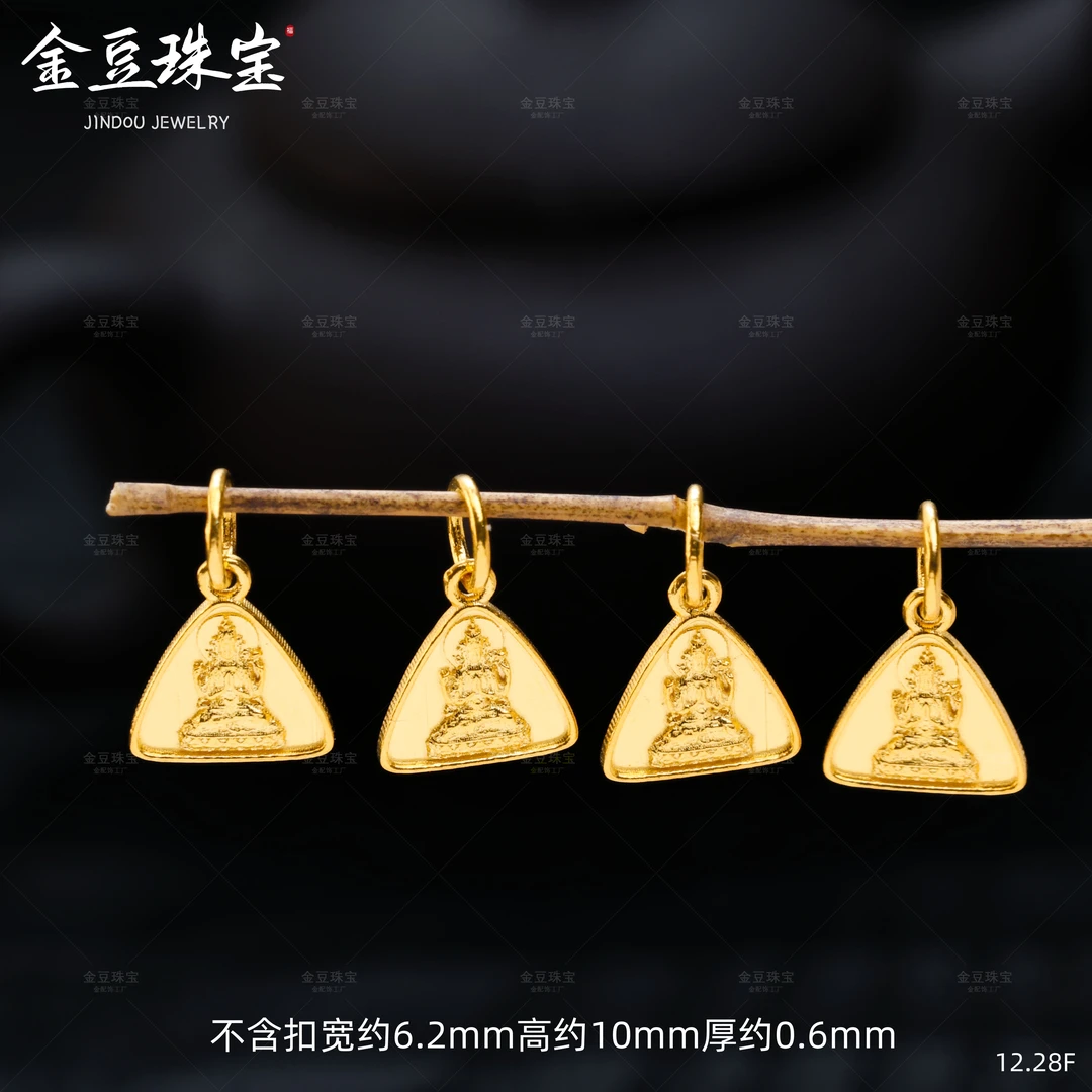 【金豆】18K实心金度母三角钱袋子滴溜挂坠盘缠手串编绳侧挂不变形F
