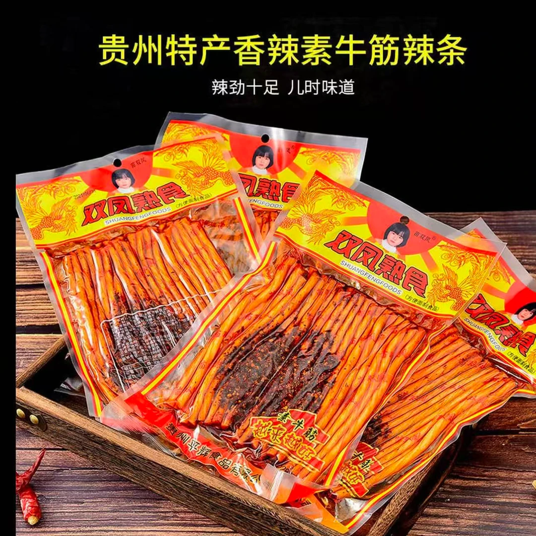 贵州特产熟食牛板筋素面筋麻辣有嚼劲童年零食208g