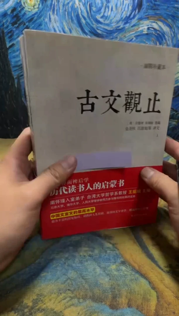 L****星永威书社下单链接